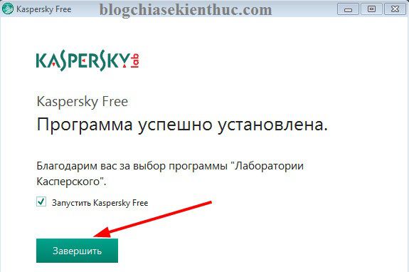 kaspersky-antivirus-free-5
