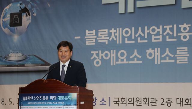 Dự luật mới của Hàn Quốc tiến tới hợp pháp hóa trở lại ICO